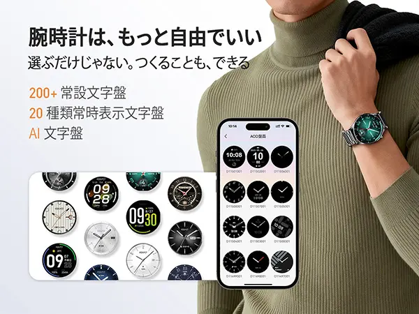 大人気【2026最新・第3世代】スマートウォッチ Chat GPT FOSMET QS40 iPhone アンドロイド対応 Smart Watch 丸型 メンズ 10日間のバッテリー持ち 常時表示 AI文字盤 1.43インチ AMOLEDディスプレイ サファイアガラス搭載 通知や通話機能付き自動運動検知 3ATM防水 付属ベルト2本
