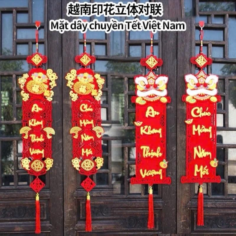 Tặng Kèm Móc Treo Câu Đối Trang Trí Tết 2026 Decor Trang Trí Nhà Cửa.Cặp Liễn Dải Treo Trang Trí Tết 2026