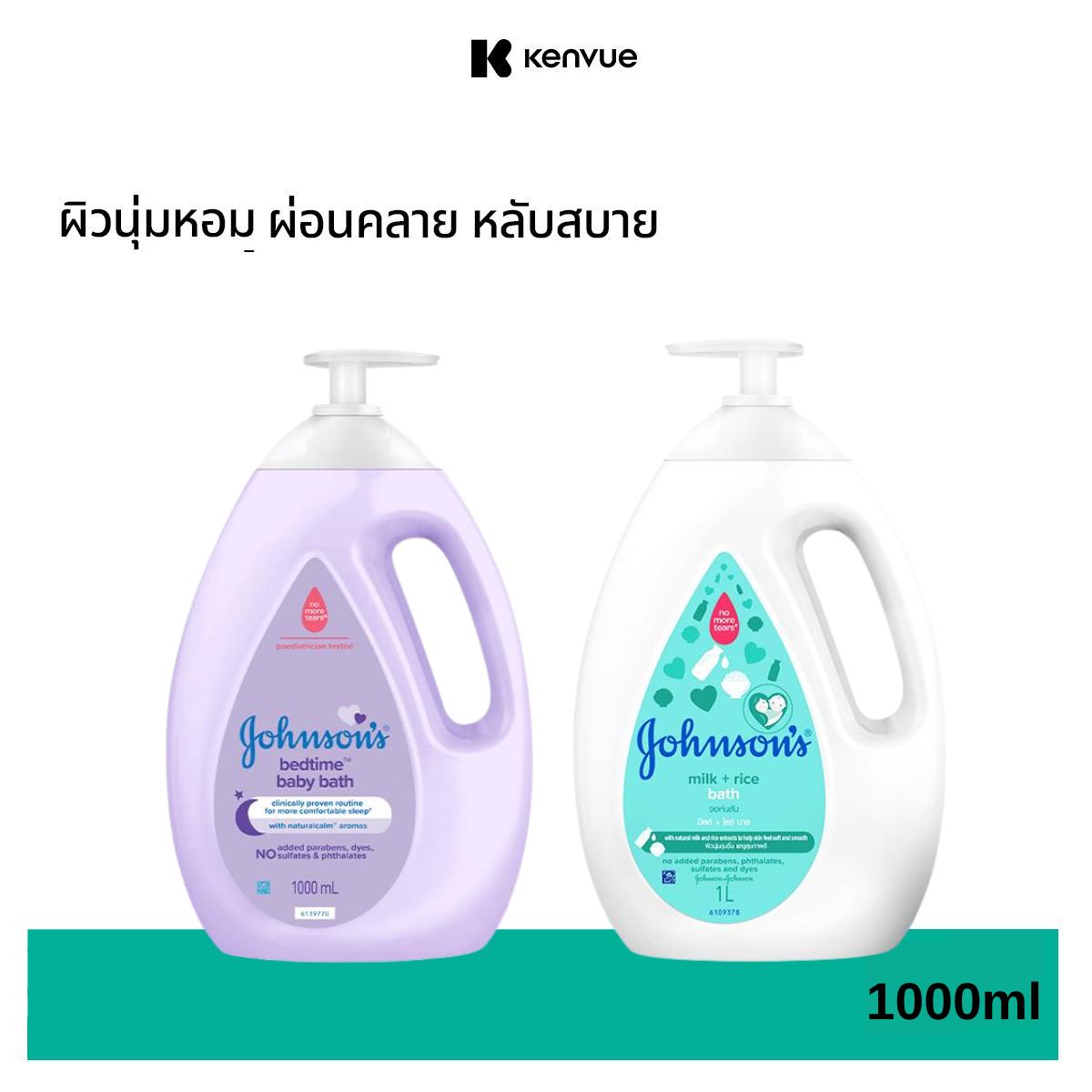 [Win William Live] จอห์นสัน เบบี้ สบู่อาบน้ำ เบดไทม์ บาธ หรือ มิลค์ ไรซ์ บาธ 1000มล Johnson's Bedtim