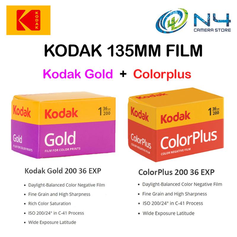 Kodak Ultramax 400 + Kodak ColorPlus 200 + Kodak GOLD 200 (35mm Roll Film, 36 Exposures)