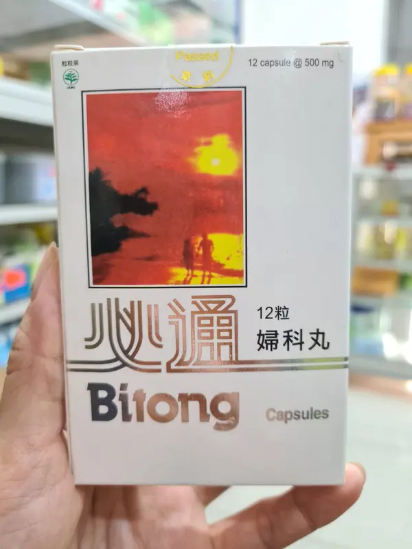 BITONG LANCAR HAID ISI 12 KAPSUL MELANCARKAN MENSTRUASI 2