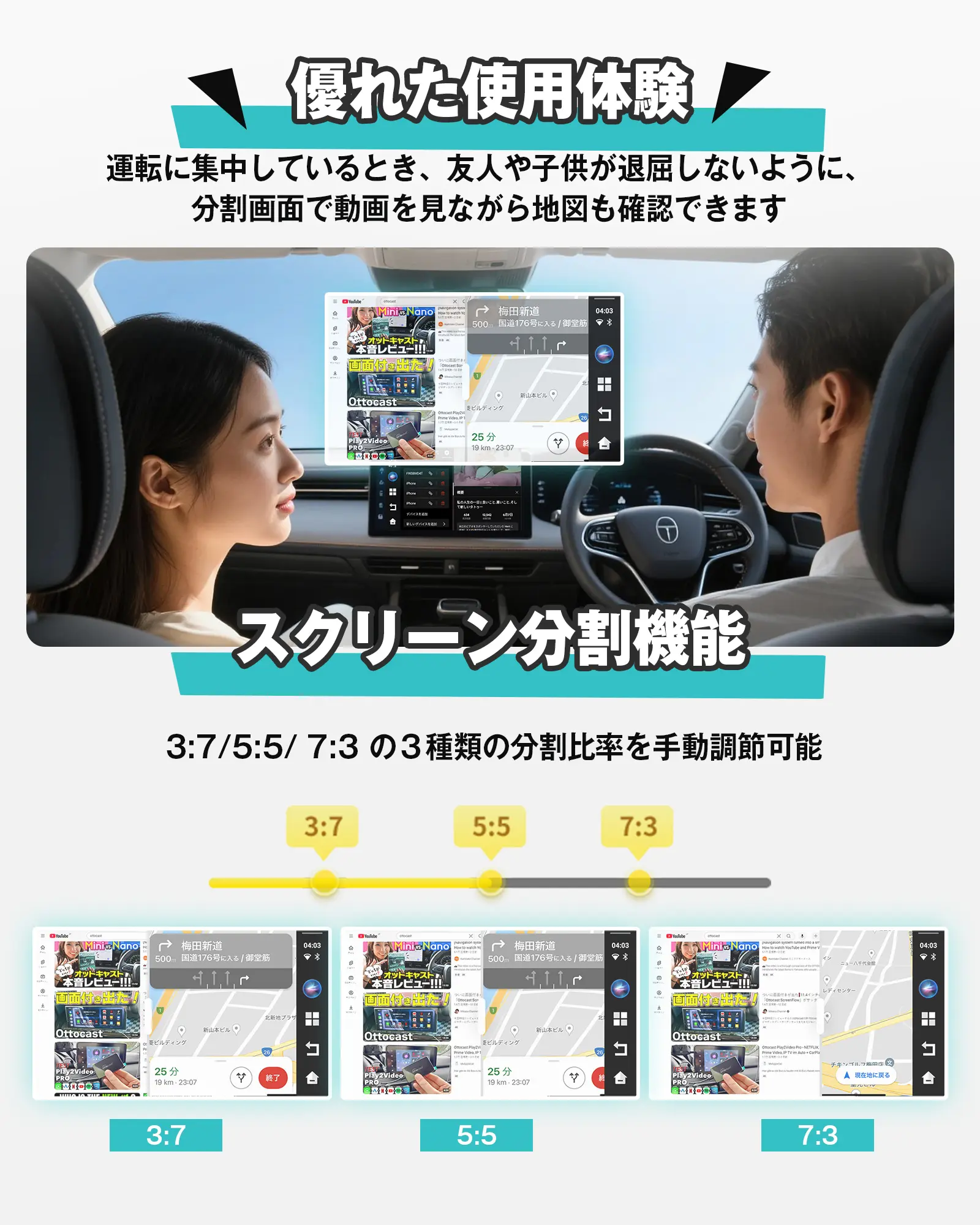 公式】 Ottocast E2 オットキャスト OttoAiBox 2026最新 Android 13