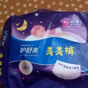 【1 paket link 8 potongan】 Baru! Tampon sanitar Hushumei diimpor dari Korea Selatan（8 buah per kemasan）. 360 ° bukti kebocoran. ventilasi. Gunakan siang dan malam. Nyaman untuk memakai. Penuh keyakinan pada setiap tindakan.