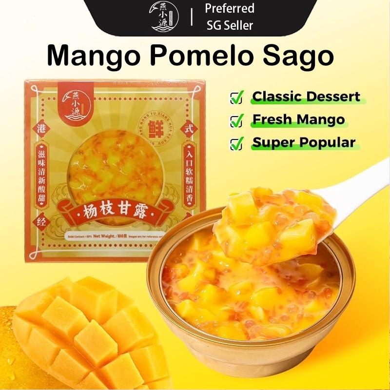 【SG STOCK】 Mango Pomelo Sago halal instant snake halal food Hong Kong ...