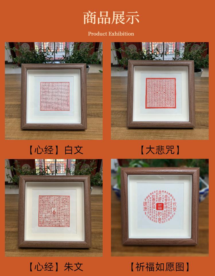 Product Introduction of Chinese style square six inch solid wood photo frame stand 5