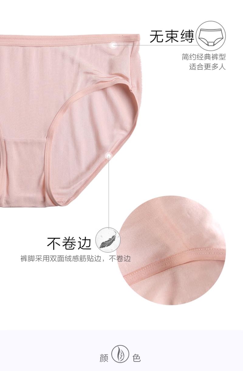 Product Introduction of JINSANT Mulberry silk women's mid low waist solid color breathable seamless underwear NZF7B213 6