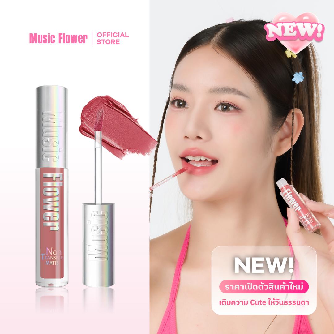 [Music Flower]  ลิปจุ่มเนื้อแมตต์ Non Transfer Matte ลิปสติกติดทนนานบางเบาไม่หนักปาก
