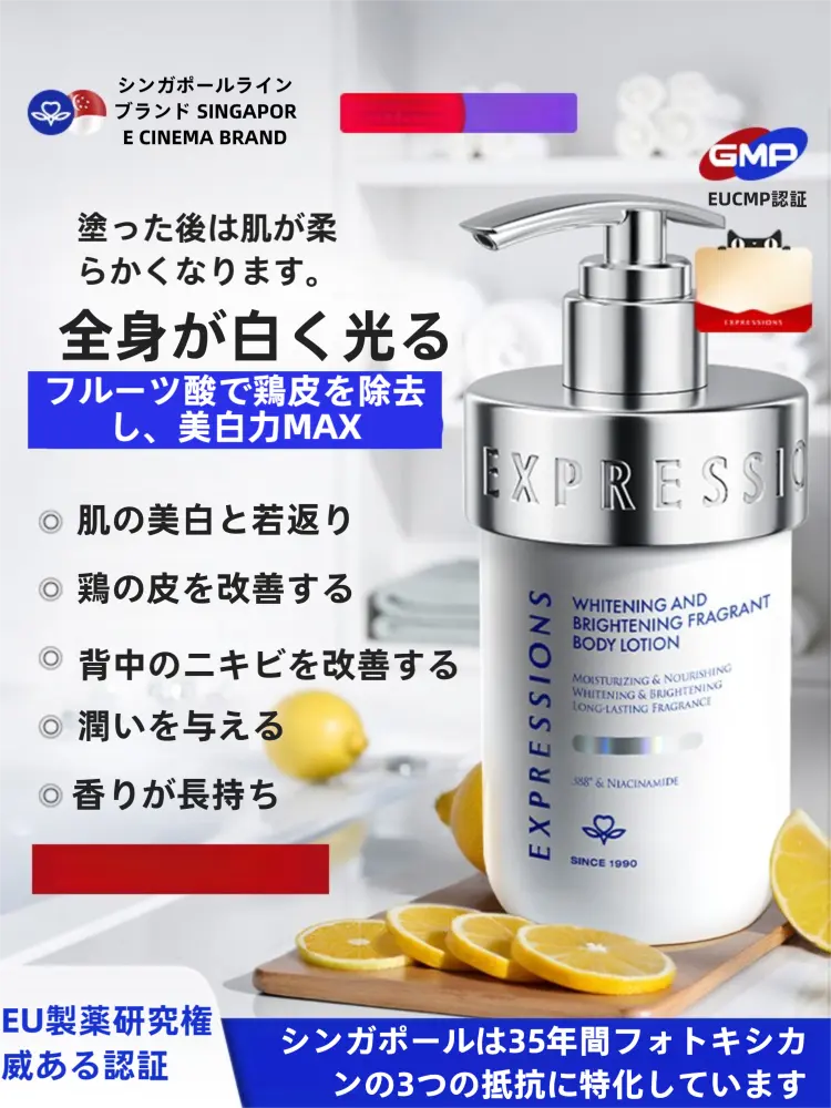 NING Dermologie ニング 399 コリアン オーバーナイトマスク ガラス肌