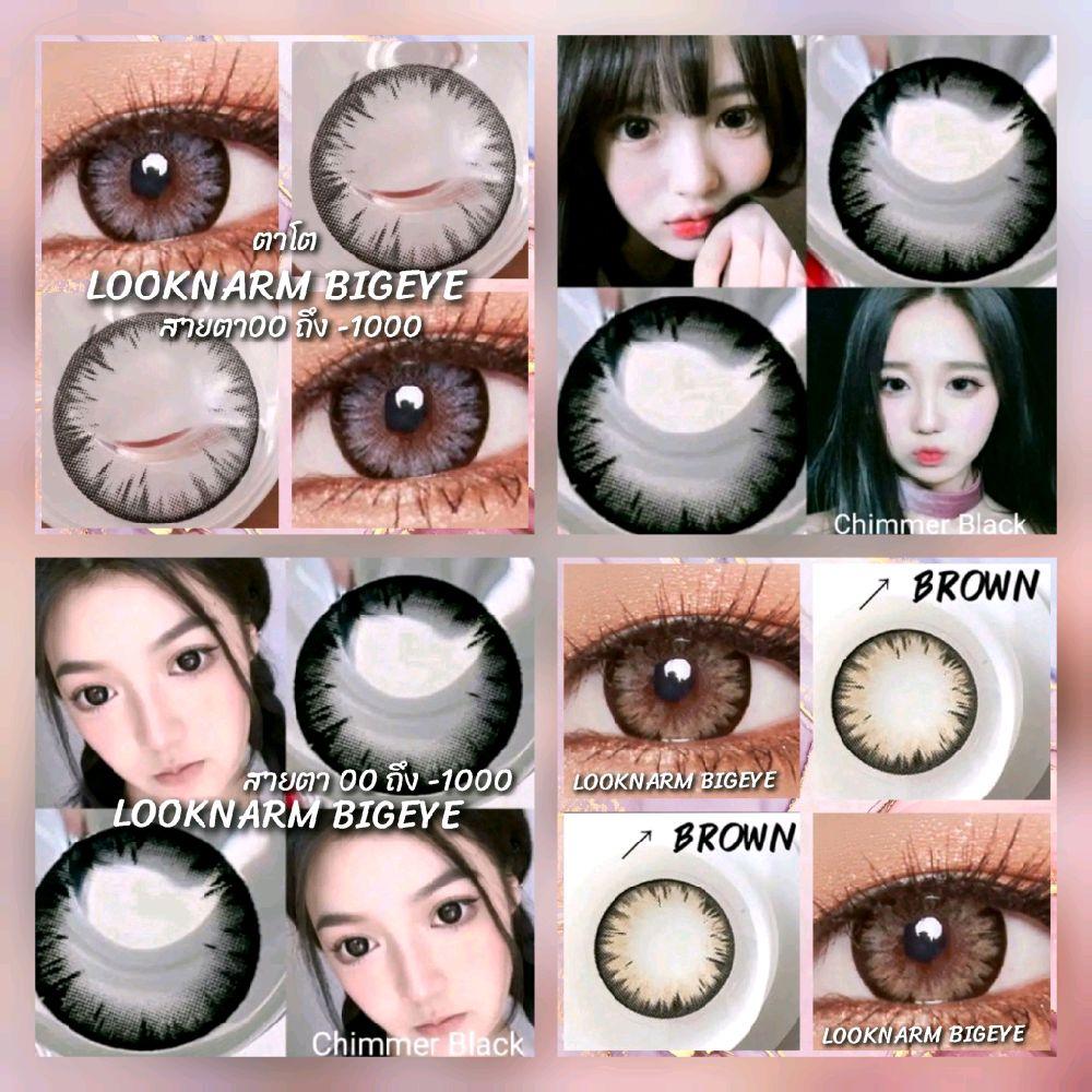 icy, shimmer, Chimmer คอนแทคเลนส์ ตาโต สายตา 00 ถึง -1000