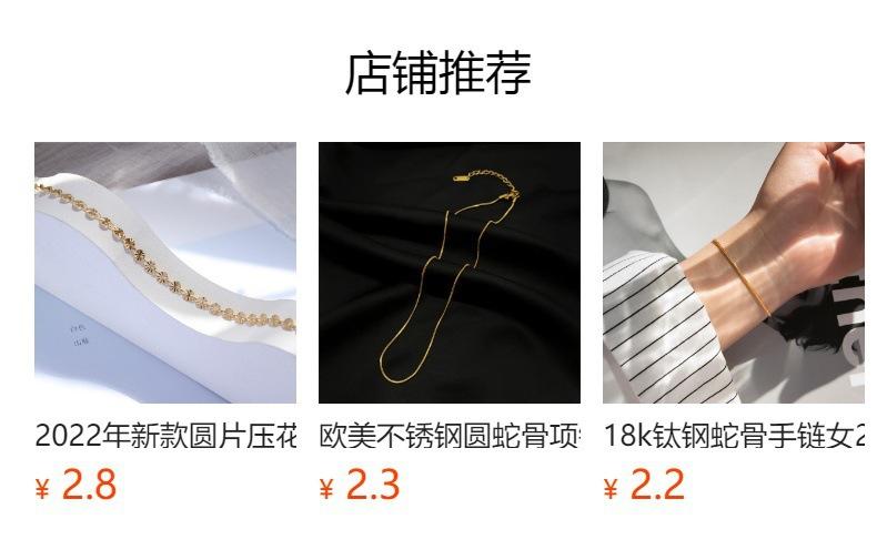 Product Introduction of Vòng Cổ Thép Titan Dập Nổi Cho Nữ, Tấm Tròn Mới, Thời Trang, Sang Trọng Giá Cả Phải Chăng, Dây Chuyền Cổ Áo Đơn Giản Và Không Màu, Mùa Hè 2023 6