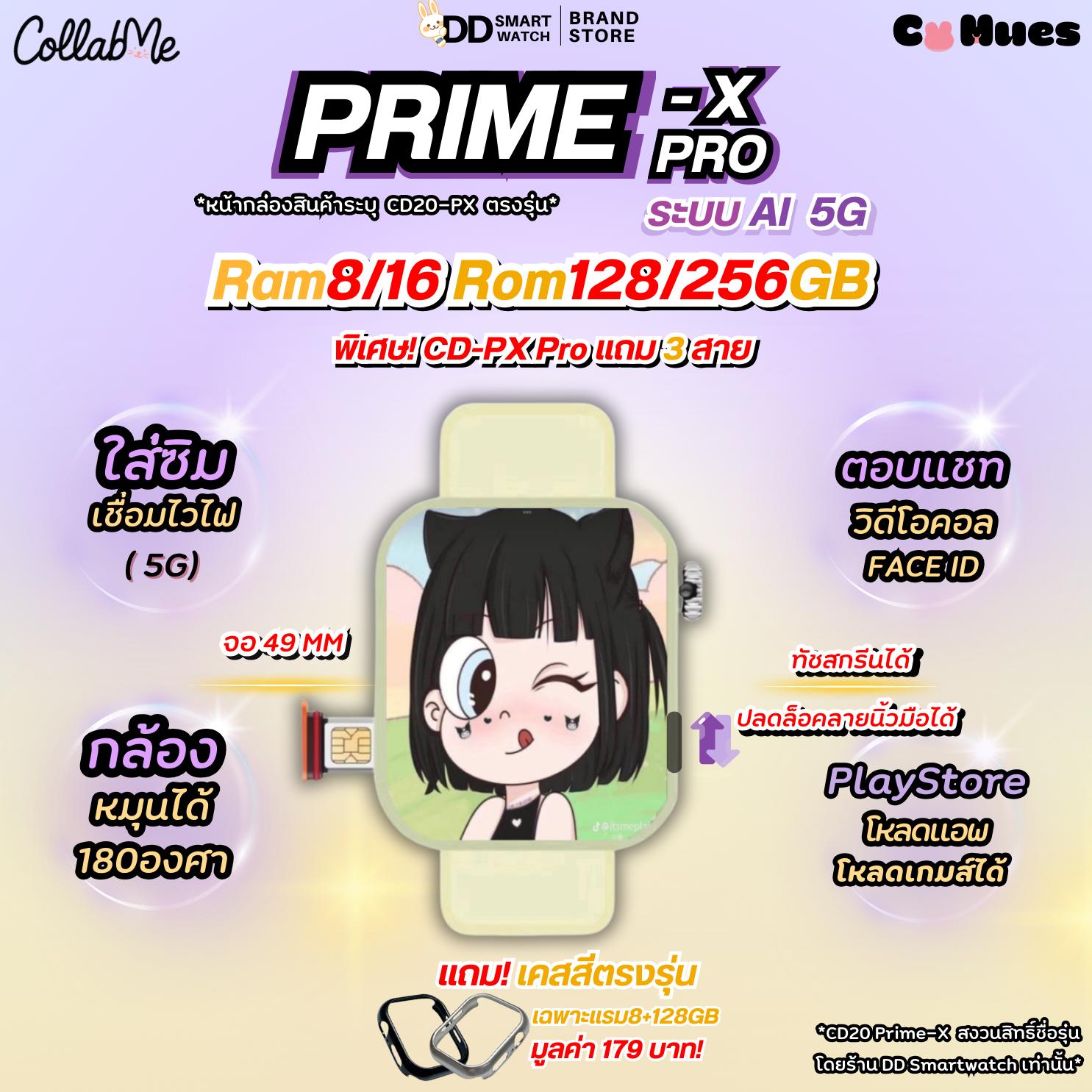 CD20 PrimeX (Ram16+256GB) ระบบAi 5G ใส่ซิมรุ่นใหม่ล่าสุด2025 เล่นได้ทุกแอพ จอ49mm กล้องหมุนได้180องศ