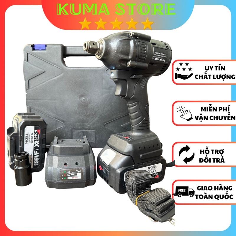 Máy siết bulong, bắn vít màu đen bộ 2 pin lõi đồng hàng loại 1, KHÔNG PHỤ KIỆN, bắn vít - mở ốc đa năng...