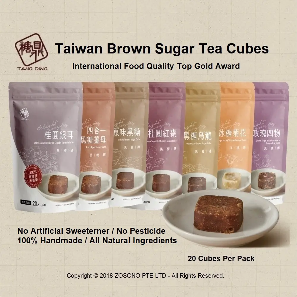 Tang Ding Taiwan Brown Sugar Cube Tea 20s [ Ginger Tea / Red Date Tea / Chrysanthemum Tea / Longan / Goji / Rose / Black Sugar / Rock Sugar ]
