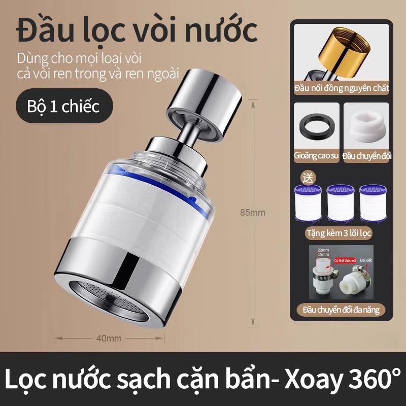 Bộ Lọc Nước Tăng Áp 360°,Lọc Sạch 99.9%,3Lõi Lọc Đi Kèm,set lẻ 5 lõi,đầu vòi lọc nước,Đầu Lọc Nước Sạch Tại Vòi 6 Lớp,Đầu Lọc Nước Tại Vòi Xoay 360 Độ,vòi lọc nước,lọc vòi nước,đầu lọc vòi nuớc,vòi lọc nước sạch vòi sen,vòi lọcnướcsạchvòisen,đầunốivòinước