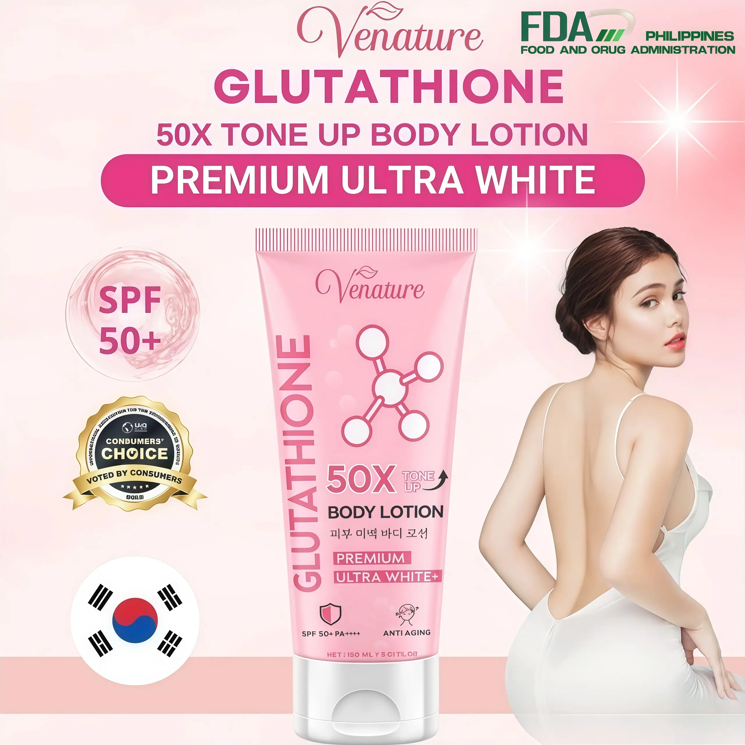 venature glutathione lotion 【公式通販】