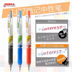 PULPEN GEL SARASA CLIP MARK ON 0.4 & 0.5 ZEBRA / BOLPEN TINTA HITAM BIRU MERAH