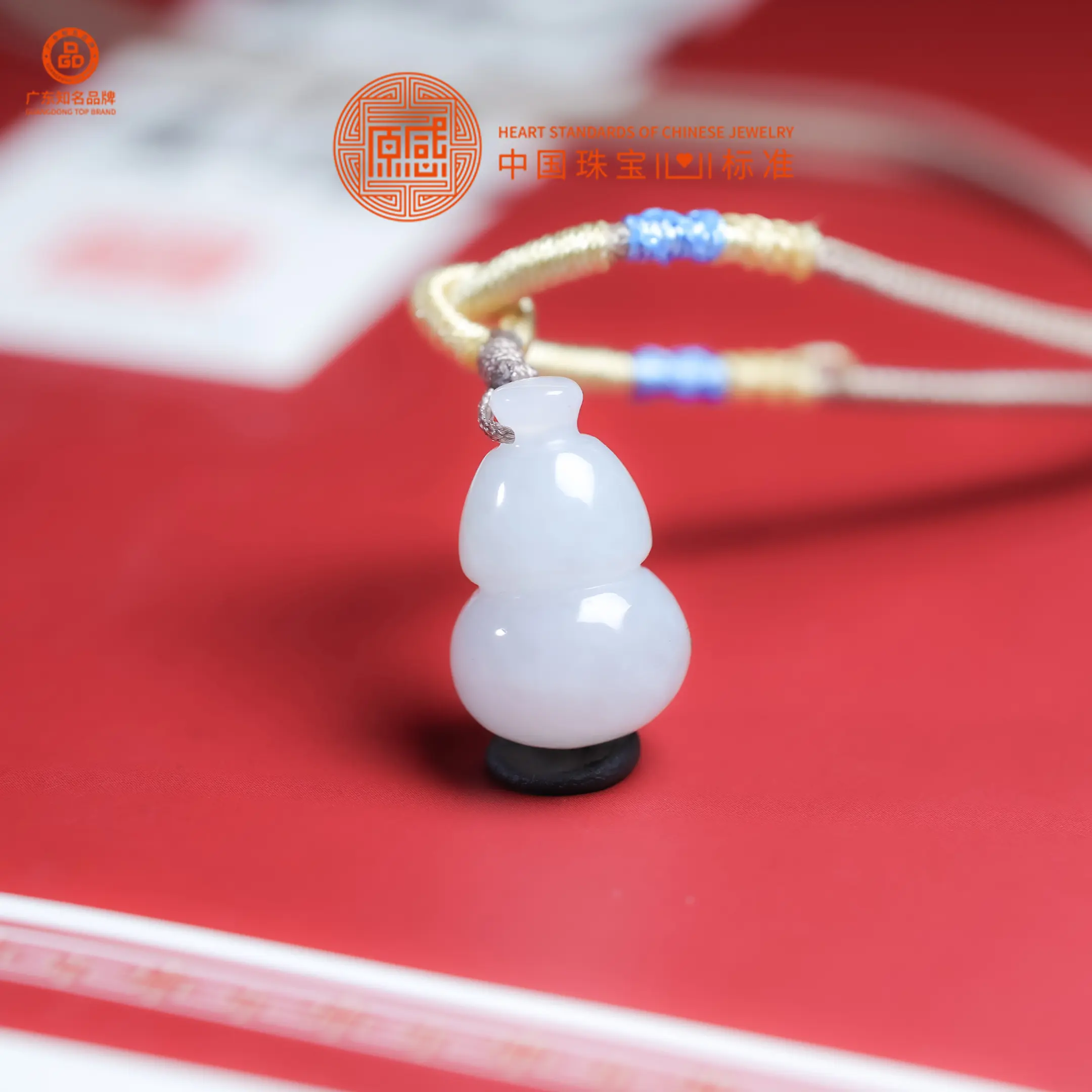 Natural Jade Exquisite Fortune and Auspicious Gourd Pendant