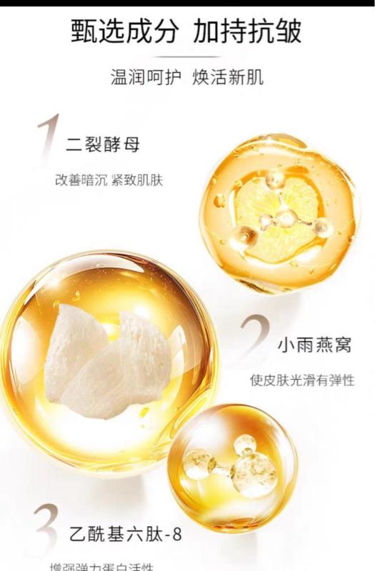 Product Introduction of Collegen peptide anti wrinkle cream 6