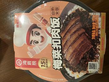 Product Review of SG spot delivery in seconds, multiple flavors, Haidilao self-heating rice, self-heating pot, clay pot rice, self-heating hot pot, convenient fast food, instant fast food, no cooking from S**t 1