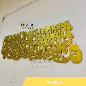 Kaligrafi Surat Al-Ikhlas Hiasan Dinding Mewah Dekorasi Rumah Islami Hadiah