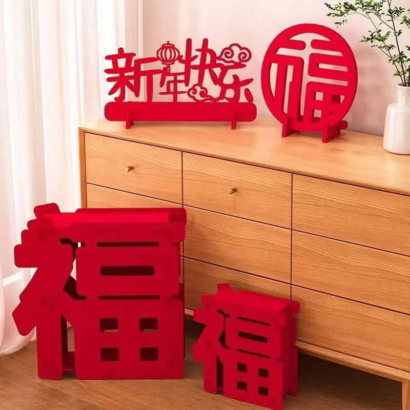 2025 Year of the Snake New Year Decoration Spring Festival New Year Three-dimensional Blessing Word Decorations Housewarming Decoration Scene Decoration