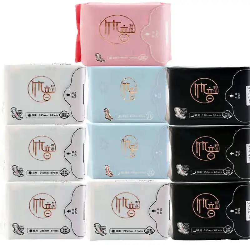 zhuyin Negative Ion Ultra Slim Sanitary Pad LOCAL STOCK