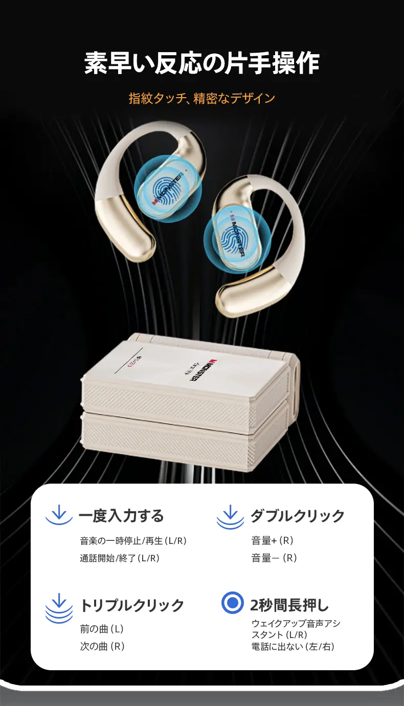 送料無料 高音質ワイヤレスイヤホン Bluetoothイヤホン 耳掛け式 軽量フィット 折りたたみ収納 IPX5防水 防汗 145時間再生 通勤・運動・ランニング向け プレゼントにも喜ばれる実用モデル