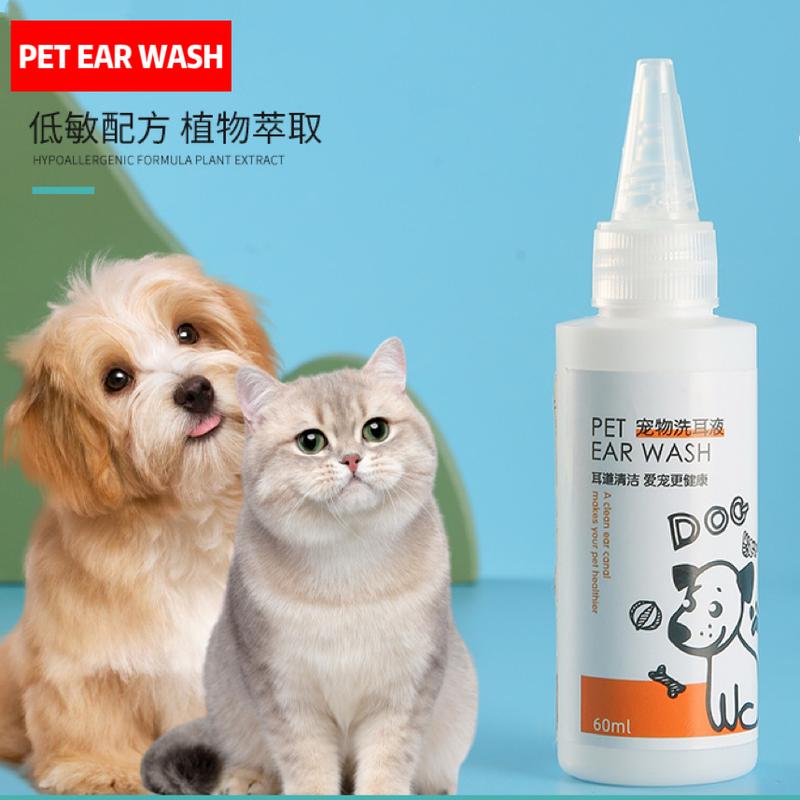 Gallery Detail: Pet Ear Cleaning Drops Ear Wax Remover For Cats And