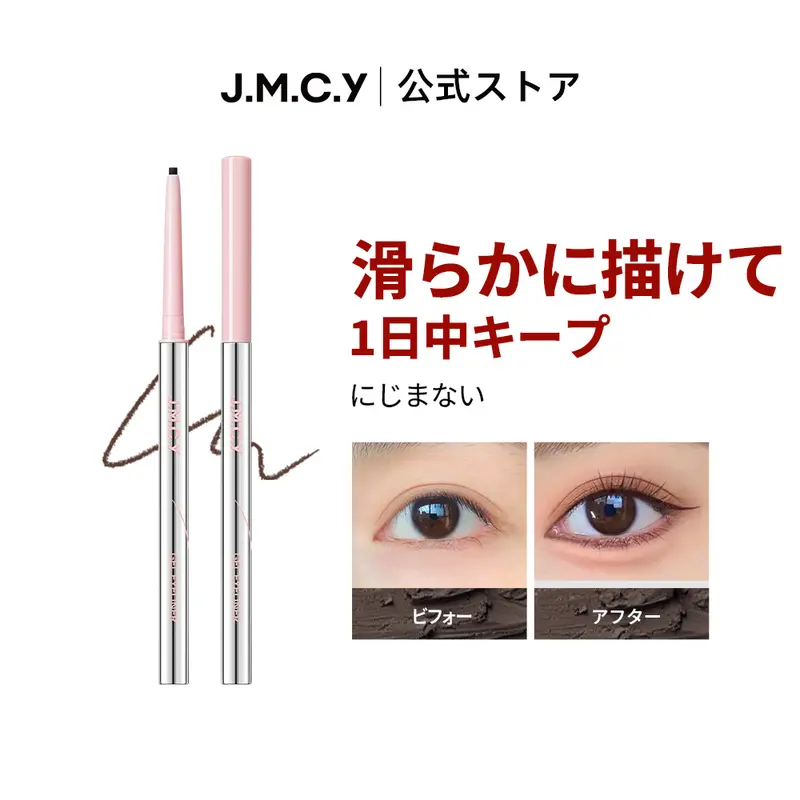 ホット】JMCY 3 in 1リップスティック24時間光沢のある長持ちする転写