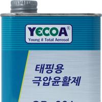 Gambar YECOA OP 001 TAPPING OIL HIGH TAP COMBI Pendingin Pengeboran dari Toko Perkakasku Os Kota Administrasi Jakarta Pusat 3 Tokopedia