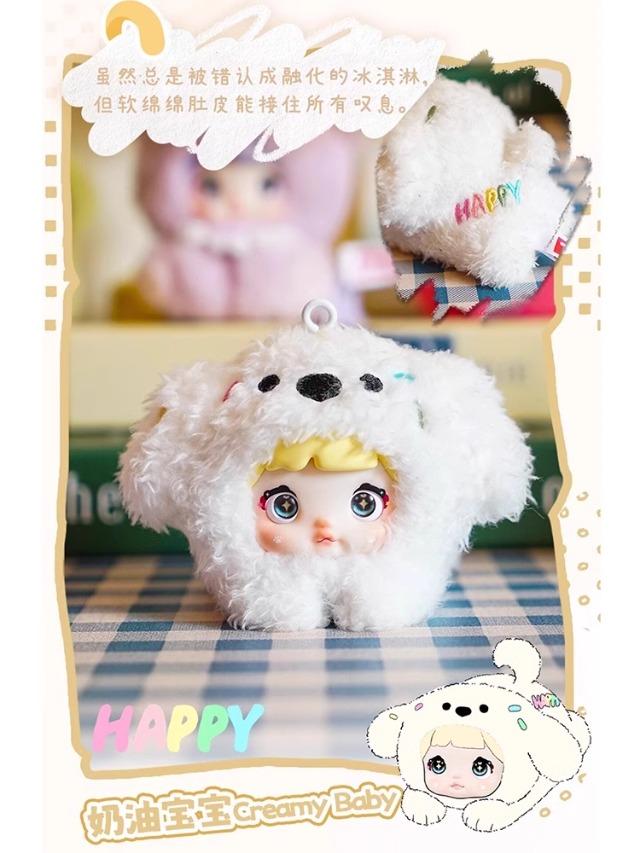Product Introduction of Nommi V4 Meeple Series Plush Blind Box 2