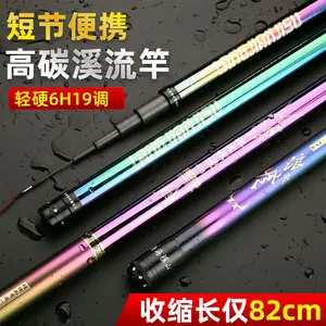 tegek langjianjisu 6h original import ukuran 270-540