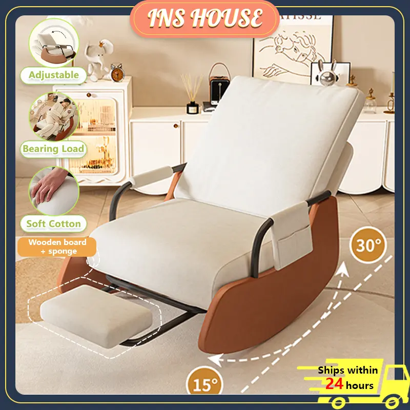 Lazy Sofa Chair Rocking Chair Adult Bedroom Rest Chair Living Room Adjustable Lounge Chair