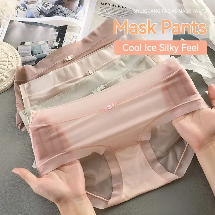 Pure Desire Cool Feeling Seamless Loose Soft Pants Comfortable Girls' Ice Silk Underwear