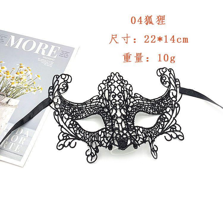 Product Introduction of Romantic Lace Mask Female Half Face Ball Party Sexy Black Eye Mask Halloween Props Princess Adult Mask 16