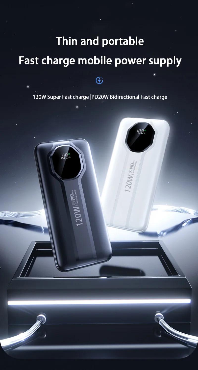 2026 new mobile power supply 20000mAh ultra-large capacity mobile power supply built-in USB data cable ultra-fast charging 120W portable power bank