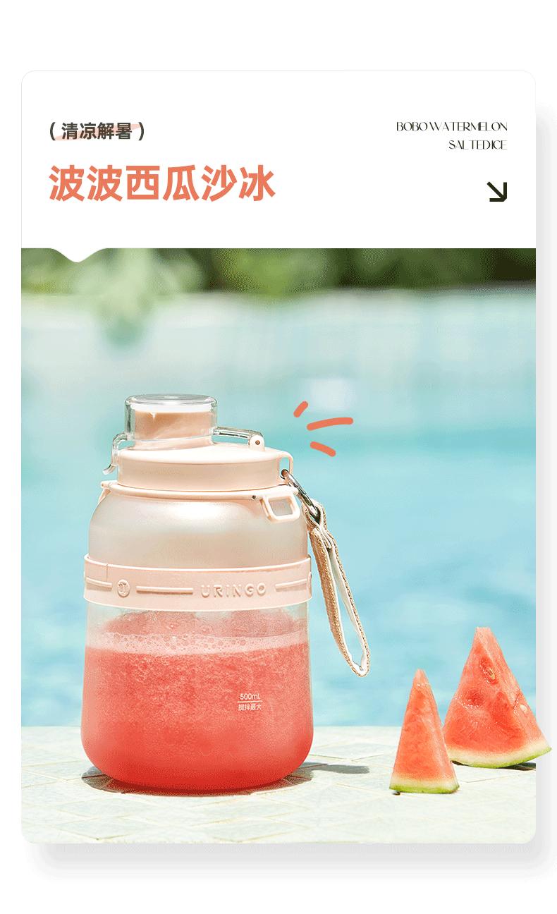 Product Introduction of Uringo Gelas Jus Rumah Multifungsi juicer Kecil portable Elektrik Ton Jus juice bucket cup 30