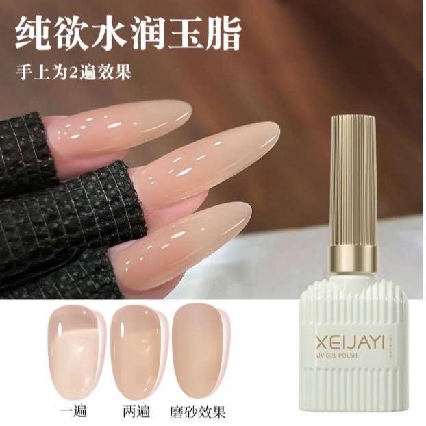  Sơn thạch Nude   Cần máy hơ  làm nail siêu xinh mã RC02 