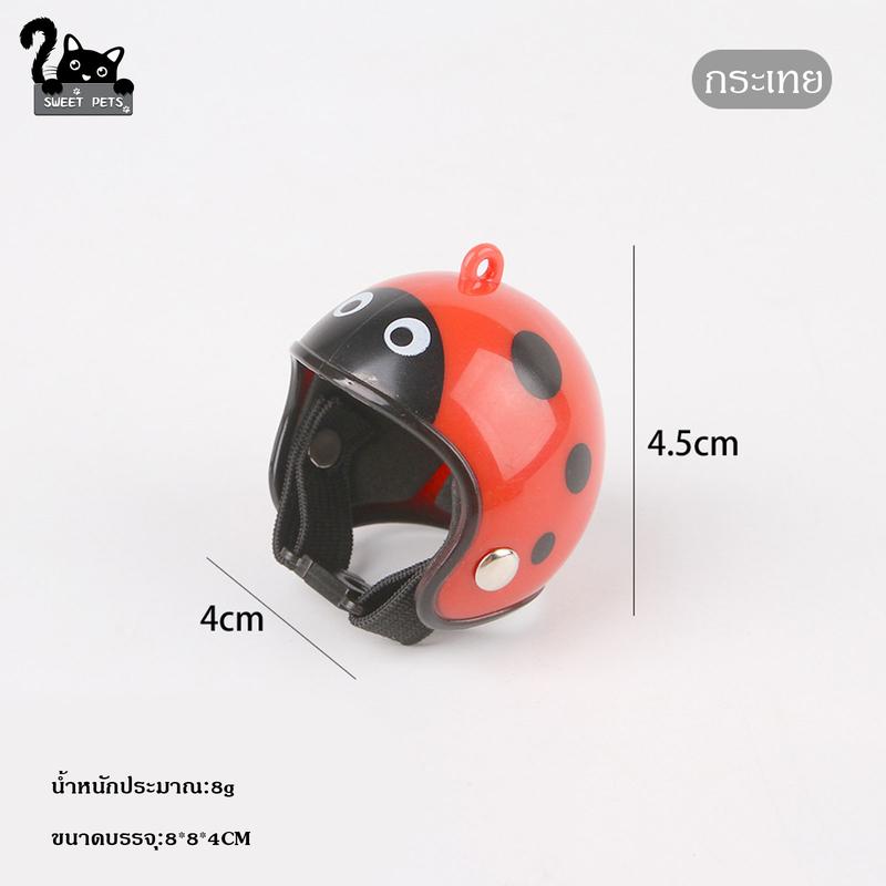 Product Introduction of Mũ Bảo Hiểm Gà, Thiết Kế Sáng Tạo Mới Của SweetPets, Mũ Bảo Hiểm Gà Thú Cưng Vui Nhộn Mũ Gà Trống Bảo Vệ, Mũ Chim, Kẹp Tóc Mũ Đội Đầu 4