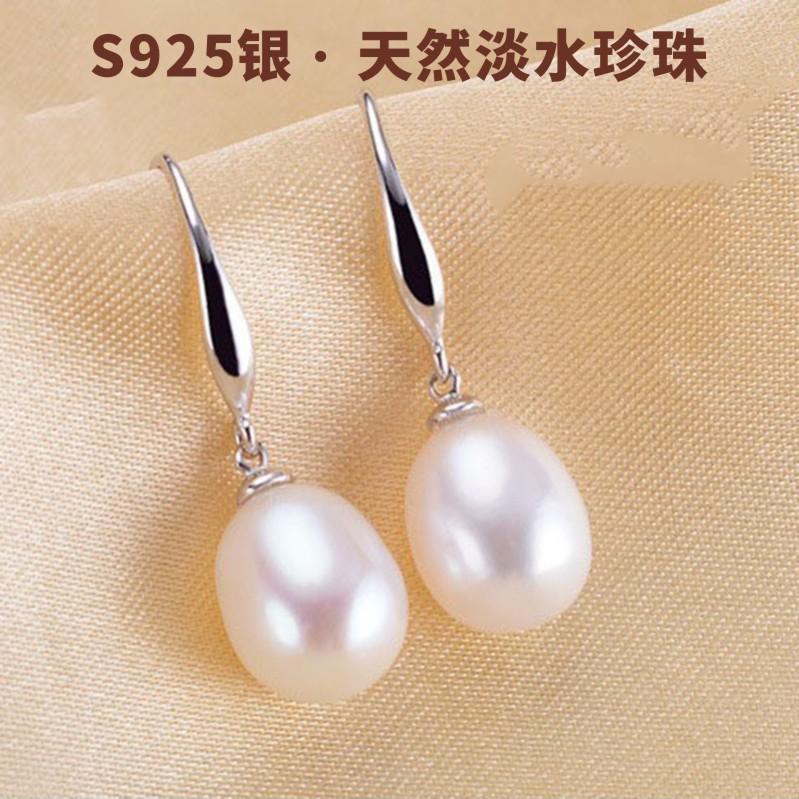 Product Introduction of 6-7mm/ 7-8mm Sterling Silver Water Drop Natural Freshwater Pearl Earrings 2