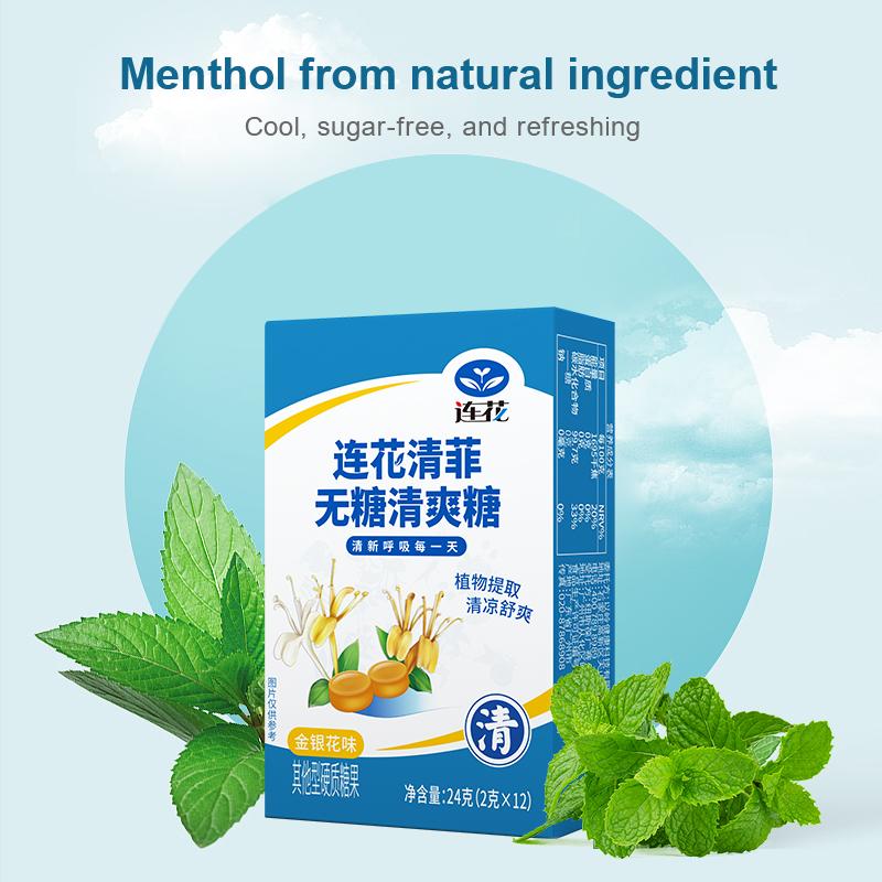 Lozenge Không Đường YILING Lianhua Qingfei, Giảm Đỏ Và Đau, Chăm Sóc Họng, Ngầu Và Tươi Mới, Hơi Thở Tươi Mát 12pcs/box kẹo  dẻo Snack Candy 5