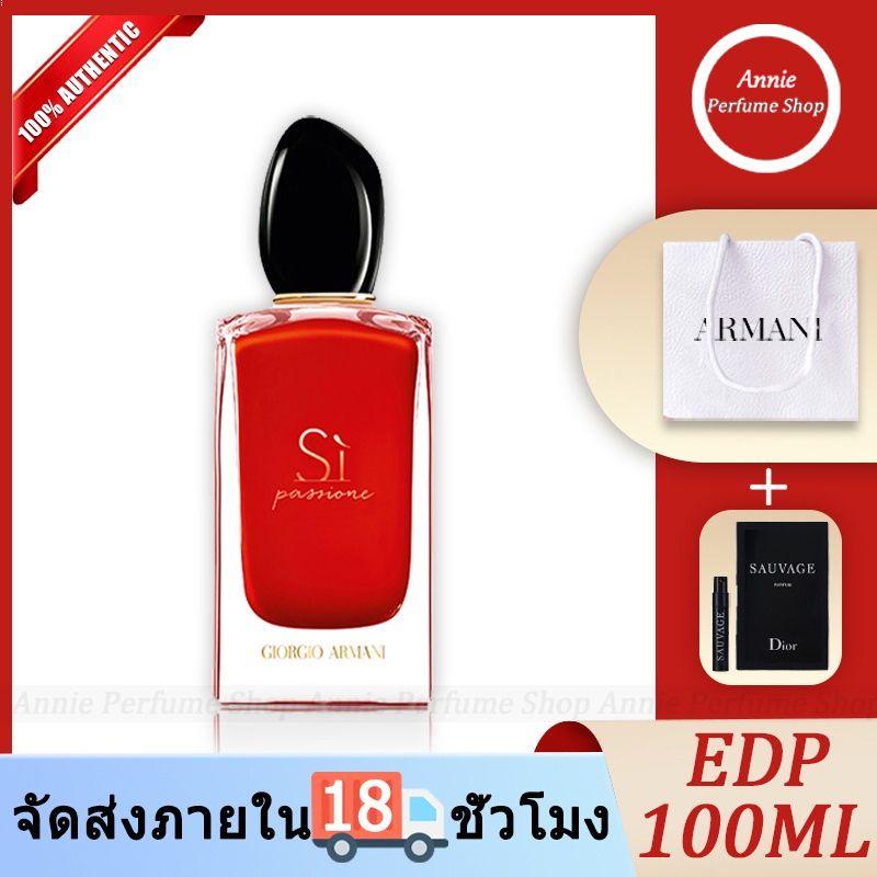 แถมถุงแบรนเคาน์เตอร์ Giorgio Armani Si Red Eau De Parfum EDP 100ML ของแท้ 100 น้ำหอมผู้หญิง