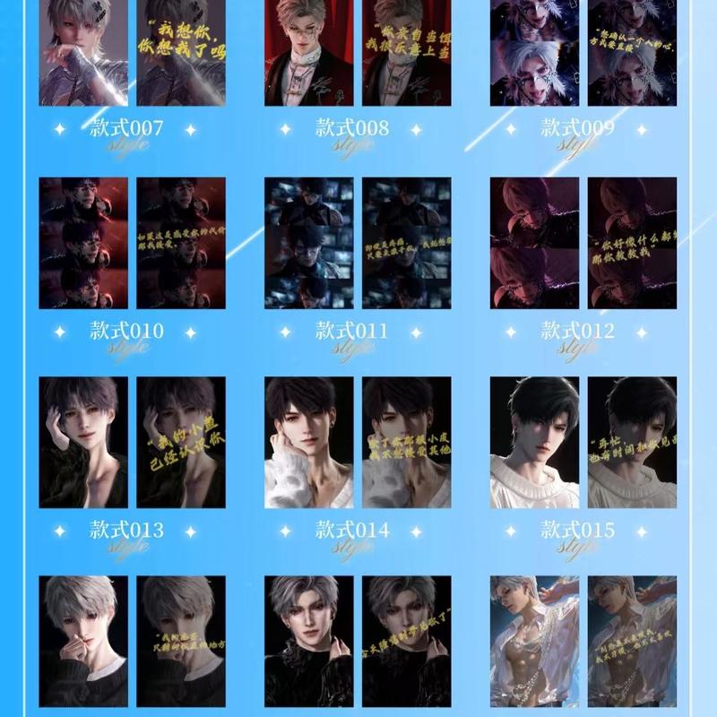 [XINYE]Love and Deepspace  LAD Neon message Transparent postcard Series  1bag 2PC Card unboxing card game Card Ornement Gift collection For Use 15 Years Old Or Above 2