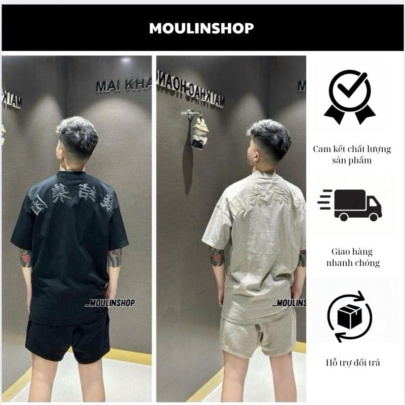 [High Quality] Bộ Quần Áo Nam A Đát Hoạ Tiết Dập Nổi  Phối Chữ Tàu Mix quần Nỉ Chân Của Dày Dặn Siêu Chất - Bộ Quần Áo Nam Chất Liệu Vải Cotton Cao cấp Co Dãn Bốn Chiều Thấm Hút Mồ Hôi