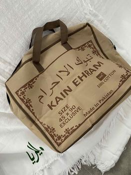 Product Review of Kain Ehram Dewasa TAE - Haji Dan Umrah Dewasa Dan Budak 100% Kapas Dobby - Kain Ihram Exclusive / Premium Tabuk Al Ehram from a**s 0