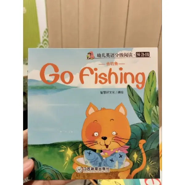 Go fishing