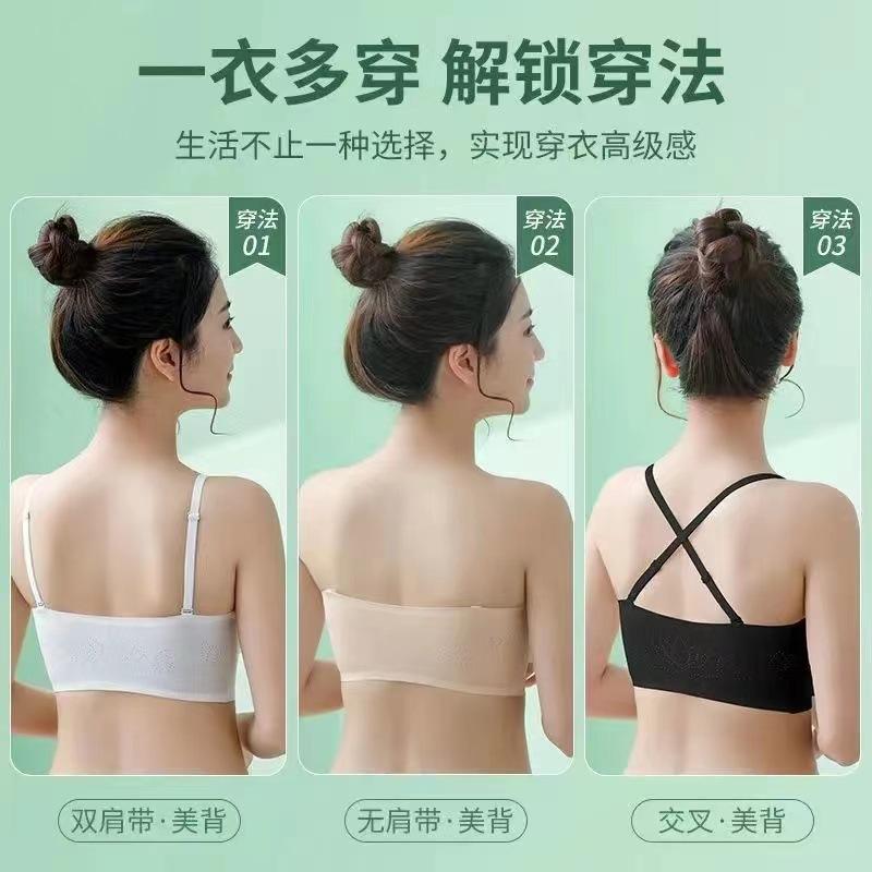 Product Introduction of 2022 summer new arrival front button push-up bra non-slip tube top strapless invisible bra women's bottoming chest wrap 29