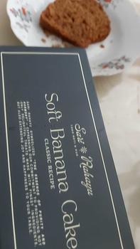 Product Review of Banana Cake Original - Bolu Pisang Premium Rasa Original | Size: 20x8x6.5cm (600gr) from D**i 1