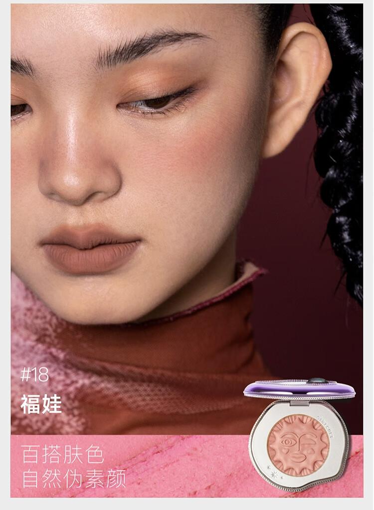 Product Introduction of Girlcult Blush Long Lasting Color Rendering Does Not Pick Leather 4