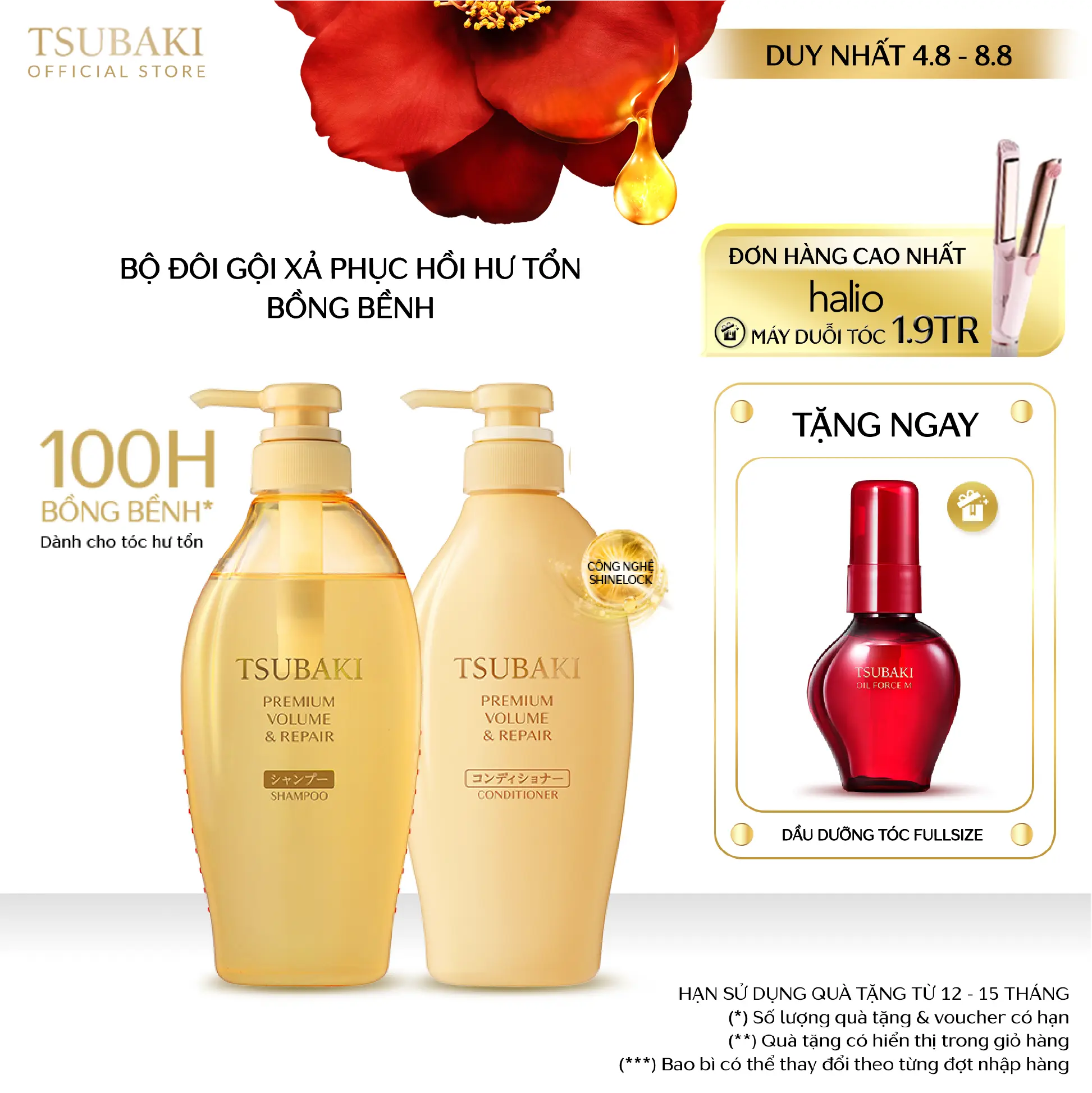 Bộ đôi Gội xả phục hồi & bồng bềnh TSUBAKI PREMIUM VOLUME & REPAIR SHAMPOO & CONDITIONER 450MLX2